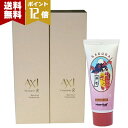 ポイント5倍 クオレ AXI シャンプーR 200ml AXI トリートメントR 200g オイリーバージェル EXT-α65gセット 送料無料
