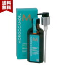 モロッカンオイルトリートメント100ml ポンプ付 MOROCCAN OIL サロン専売品 ヘアートリートメント ダメージ 髪 流さないトリートメント ダメージケア 美容室専売品送料無料