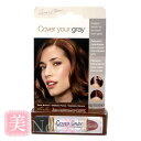カバー・ユア・グレイ スティックタイプ 4.2g CYG-Stick 0112 Dark Brown エントリーでPt最大16倍3/28 02:00-4/30 23:59 コンビニ受取対応商品 ラッキーシール対応