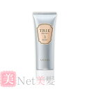 ルベル トリエ ジューシージュレ3 80g コンビニ受取対応商品