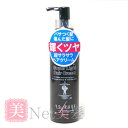 YSPARK PRO スーパーライト ヘアクリーム 150ml 　YSPARK /ワイエスパーク/美容室専売品/サロン専売品/　YSパーク