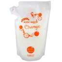 サニープレイス ハイグレード エッセンス トリートメント オレンジ 詰替用 800ml サニープレイス SUNNYPLACE ナノサプリ ヘアオペ トリートメント サロン専売品 美容師