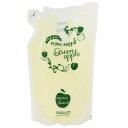 サニープレイス ハイグレード エッセンス トリートメント グリーンアップル 詰替用 800ml サニープレイス SUNNYPLACE ナノサプリ ヘアオペ トリートメント サロン専売品 美容師