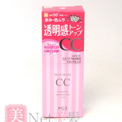 pKg XLCNCCN[N #30 i`I[N 25ml