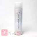 ニューフラワー アンセンティドスプレーUV ソフト 205g コンビニ受取対応商品