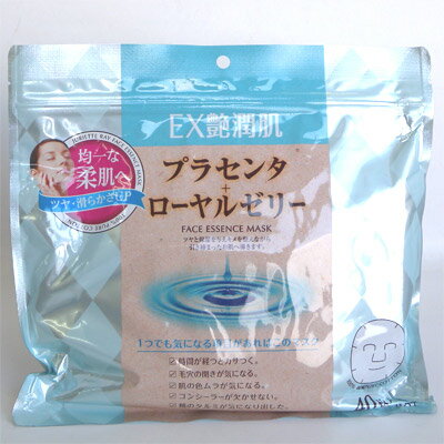 ジュリエットレイ EX艶潤肌 プラセンタ＋ローヤルゼリーマスク 40枚入 コンビニ受取対応商品