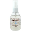 リアル ノティオ オイル 80ml NOTIO リアル REAL サロン専売品 美容師