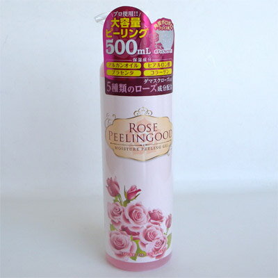 ローズピーリングッド 500ml