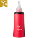 ポイント3倍 クオレ AXI スキャルプ クレンジングオイルS 120ml