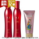 ポイント12倍 クオレ 　AXI 薬用 サイトプラインMX 200ml 2本 シーランド ピューノ ハンド＆ネイルクリーム テティ 65gセット　 送料無料 　サロン専売品　美容室　専売品　クオレ化粧品　AXI　女性　男性　レディース　メンズ　抜け毛　頭皮ケア　【医薬部外品】