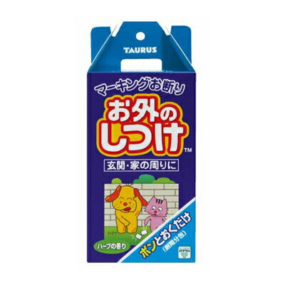 商品名トーラス　マーキングお断り耐雨分包　10g×20包商品規格10g×20包商品説明よその家のペットや、自分のペットにお家の周りでおしっこやうんちをさせないようにしつけます。10種類の天然ハーブ成分を特殊配合しています。雨にも比較的強い分包を使用しています。分包でそのまま置くだけの扱いやすさです。086000550使用方法ご使用方法1、フンを取り除き洗い流すか、マーキング防止スプレーをお使いください。 2、分包を通常は50cm〜1m間隔で置きます。 3、普段と違う状況と作り出すために、時々多めにお使いください。 4、日数経過や雨続きで効果が弱まった時は、新たな分包にしてください。 持続期間3週間前後散布場所や天候により異なります。 お願い犬・猫の年齢や臭覚の個体差、天候状態や飼育環境、空腹時、発情期等でその効果が著しく変わります。誤って人の皮膚に付着したら石鹸でよく洗ってください。又、眼や口に入った時は、水でよく洗い流し、うがいをしてください。いずれの場合も異常があればただちに医師とご相談ください。 ご注意本目的以外に使わないでください。子供の手の届かないところに保管してください。直射日光の当たらない場所で保管してください。人や犬・猫に直接掛けないでください。自動車や塗装したもの、プラスチック製品に使わないでください。 成分ヘンルーダーミカン科、カンファークスノキ科、ローズマリーシソ科、ジュニパーヒノキ科、メントールハッカ、シトロネライネ科、クローブ丁字、カッシアセンナ、カプサイシン唐辛子、オレオレジン黒胡椒製造販売元トーラスシリーズ　分類ペット用品区分ペット用品生産国日本　ご購入前に必ずご確認下さい　送料について当店では商品代金3,980円以上お買い上げの場合、送料無料となります。3,980円未満のご注文は送料一律890円頂戴しております。当社より配信するご注文確認メールにてご請求金額をご確認お願い申し上げます。また誠に申し訳ございませんが、沖縄県への発送はお受け致しかねます。在庫について在庫管理は定期的に行っておりますが他店舗でも販売している為、欠品が発生する場合があります。その場合はご注文数の減少・キャンセルが発生する場合があります。また、在庫の状況により、発送まで7日〜10日程かかる場合がございます。ご了承くださいませ。ご使用上の注意お肌や頭皮に傷・はれもの・湿疹等の異常があるときは、使用しないで下さい。目に入ったときは、すぐに洗い流して下さい。使用中や使用後に刺激等の異常があらわれたときは、使用を中止し、皮膚科専門医などへご相談をおすすめします。直射日光、高温を避けて保管してください。本品使用法以外の使用はしないで下さい。広告文責 株メディアート 048-954-5168