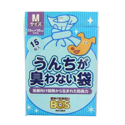 商品名うんちが臭わない袋BOS ペット用 Mサイズ 15枚商品規格20μm×230mm×380mm商品説明医療開発から生まれた世界初の新素材BOSボス)を使用。臭いも菌も通さない驚異の防臭袋BOSで快適＆安心なペットとの暮らしをサポートします。これからは袋を2重にしたり、トイレに流す必要がも大丈夫。08600143使用方法　成分ポリエチレン他製造販売元クリロン化成株式会社シリーズ　分類ペット用品区分ペット用品生産国日本　ご購入前に必ずご確認下さい　送料について当店では商品代金3,980円以上お買い上げの場合、送料無料となります。3,980円未満のご注文は送料一律890円頂戴しております。当社より配信するご注文確認メールにてご請求金額をご確認お願い申し上げます。また誠に申し訳ございませんが、沖縄県への発送はお受け致しかねます。在庫について在庫管理は定期的に行っておりますが他店舗でも販売している為、欠品が発生する場合があります。その場合はご注文数の減少・キャンセルが発生する場合があります。また、在庫の状況により、発送まで7日〜10日程かかる場合がございます。ご了承くださいませ。ご使用上の注意お肌や頭皮に傷・はれもの・湿疹等の異常があるときは、使用しないで下さい。目に入ったときは、すぐに洗い流して下さい。使用中や使用後に刺激等の異常があらわれたときは、使用を中止し、皮膚科専門医などへご相談をおすすめします。直射日光、高温を避けて保管してください。本品使用法以外の使用はしないで下さい。広告文責 株メディアート 048-954-5168