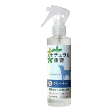 ナチュラル重曹 クリーナー 犬用 200ml コンビニ受取対応商品