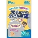 マナーのためのおさんぽ袋 30枚 コンビニ受取対応商品