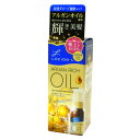 ルシードエル オイルトリートメント #EXヘアリペアオイル 60ml