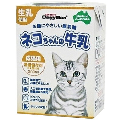 ドギーマンハヤシ ネコちゃんの牛乳 成猫用 200ml