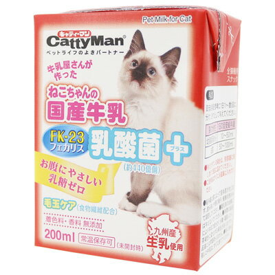 ドギーマンハヤシ ねこちゃん国産牛乳 乳酸菌プラス 200ml