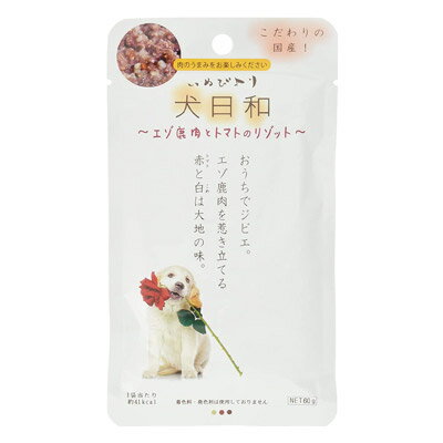 わんわん 犬日和レトルト エゾ鹿肉とトマトのリゾット 60g　犬　ペットフード　ウェット