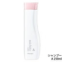 クオレ michite by AXI シャンプー A 250ml ミチテ クオレ化粧品 サロン専売品 美容室 専売品 AXI サラサラ 絡まりやすい ツヤがない うねる ごわつく