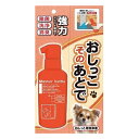 商品名 ニチドウ おしっこそのあとで 専用ボトル10ml×3 商品規格 10ml×3 商品説明 強力ジェット噴射で除菌・洗浄・消臭 ジェットの泡噴射で強力洗浄・消臭できる今までなかった お散歩アイテム。おしっこ用洗浄液。 ・本品は、愛犬のお散歩時におしっこの臭いや汚れをジェットの泡で強力洗浄・消臭します。素早く臭いのもとを消臭し、除菌することで臭いの発生を抑えます。 ・天然由来成分をしようしていますので安心してご使用になれます。 ・愛犬のおしっこに直接噴きかけて使用します。 専用液(10ml)をボトル(200ml)に入れて希釈して使います。 ボトル1本で約1週間分です。※使用状況により異なります。 8600570 製造販売元 株式会社 ニチドウ 分類 ペット用品 区分 ペット用品 生産国 日本 　ご購入前に必ずご確認下さい　 在庫について 在庫管理は定期的に行っておりますが他店舗でも販売している為、欠品が発生する場合があります。 その場合はご注文数の減少・キャンセルが発生する場合があります。 また、在庫の状況により、発送まで7日〜10日程かかる場合がございます。ご了承くださいませ。 ご使用上の注意 お肌や頭皮に傷・はれもの・湿疹等の異常があるときは、使用しないで下さい。 目に入ったときは、すぐに洗い流して下さい。 使用中や使用後に刺激等の異常があらわれたときは、使用を中止し、皮膚科専門医などへご相談をおすすめします。 直射日光、高温を避けて保管してください。 本品使用法以外の使用はしないで下さい。 広告文責 株メディアート 048-954-5168