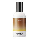 ホーユー ソマルカ カラーシャンプー ブラウン 150ml hoyu サロン専売品 美容師 美容室業務用品 「シャンプー」