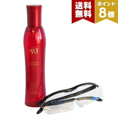 クオレ AXI 薬用 サイトプラインMX 200ml 拡大鏡付き 送料無料 ハリコシ 脱毛防止 フケ かゆみ 育毛 養毛促進 サロン専売品 美容室 専売品 クオレ化粧品 AXI 1.6倍拡大鏡 女性 男性 レディース…