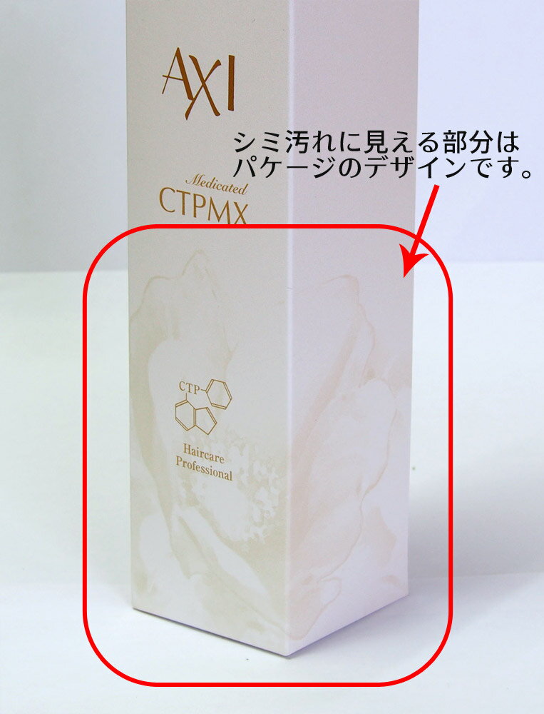 ポイント10倍クオレ 　AXI 薬用 サイトプラインMX 200ml 2本 シーランド ピューノ ハンド＆ネイルクリーム テティ 65gセット　 送料無料 　サロン専売品　美容室　専売品　クオレ化粧品　AXI　女性　男性　レディース　メンズ　抜け毛　頭皮ケア　【医薬部外品】 2