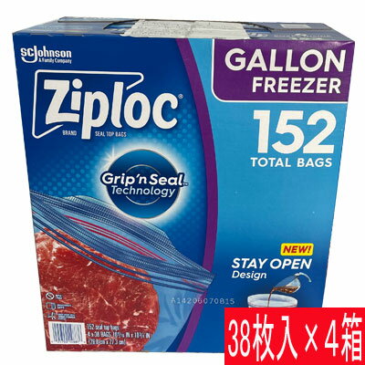 ジップロック フリーザーバッグ L ガロン 152枚(38枚×4箱セット) Ziploc 冷凍保存用 バッグ フリーザーバック 冷凍保存用バッグ ガロンフリーザー Lサイズ 保存用 食材保存 チャック袋 ストックバッグ 食品 保存袋 袋 業務用 大容量 電子レンジ対応 【COSTCO】コストコ