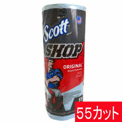 SCOTT(スコット)ショップタオル ブルーロール 55カット 1本 【COSTCO】コストコ