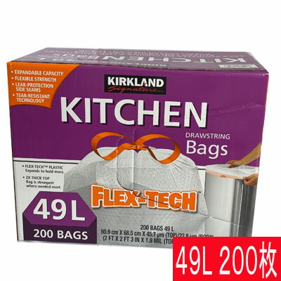 カークランド ひも付きキッチンポリ袋 49L 200枚 Kirkland ゴミ袋 ひもつき ゴミ箱 ビニール 袋 キッチンバッグ お徳用 トラッシュバッグ ポリ袋 【COSTCO】コストコ