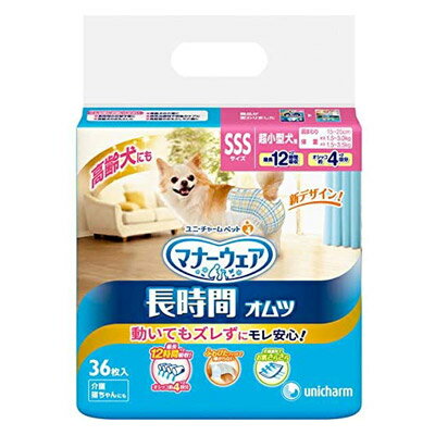 ユニ・チャーム マナーウェア ペット用 長時間紙オムツ SSS 36枚 高齢犬 おむつ　超小型犬　紙パンツ マナーウェア ペット用 オムツ 犬用 おパンツ 高齢犬用 紙オムツ 犬 紙おむつ いぬ ペット用おむつ