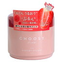 サン・スマイル　チューシーモイスト グッドナイトジェリーパック　(保湿パック）（CHOOSY） 乾燥 保湿