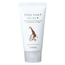 サンコール キートス ループ ヘアクリーム 4(40g) 美容室 サロン専売品 美容院 ヘアケア スタイリング剤 ヘアワックス パーマ ヘアーワックス レディース メンズ ハードワックス お試し ミニサイズ 旅行 トラベル kiitos 美容室専売 ヘアサロン おすすめ