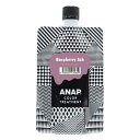 ANAP カラートリートメント ラズベリーアッシュ 150g アナップ、アナップ カラートリートメント、アナップカラートリートメント、カラートリートメント アッシュ、ANAPカラートリートメント、アナップ ヘアカラー、アナップ トリートメント
