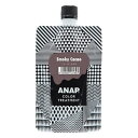 ANAP カラートリートメント スモーキーカカオ 150g アナップ、アナップ カラートリートメント、アナップカラートリートメント、カラートリートメント カカオ、ANAPカラートリートメント、アナップ ヘアカラー、アナップ トリートメント