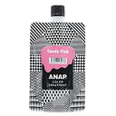 ANAP カラートリートメント キャンディーピンク 150 g アナップ、アナップ カラートリートメント、アナップカラートリートメント、カラートリートメント ピンク、ANAPカラートリートメント、アナップ ヘアカラー、アナップ トリートメント】