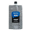 ANAP カラートリートメント ナイトブルー 400g アナップ、アナップ カラートリートメント、アナップカラートリートメント、カラートリートメント ブルー、ANAPカラートリートメント、アナップ ヘアカラー、アナップ トリートメント(4)