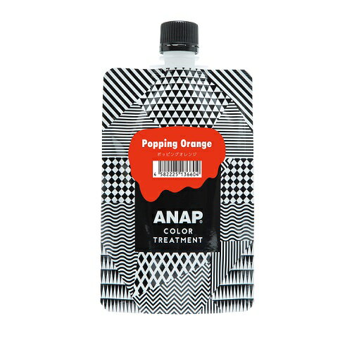 ANAP　カラートリートメント　ポッピングオレンジ150g　アナップ、アナップ カラートリートメント、アナップカラートリートメント、カ..