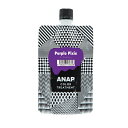 ANAP カラートリートメント パープル ピクシー 150g アナップ、アナップ カラートリートメント、アナップカラートリートメント、カラートリートメント パープル、ANAPカラートリートメント、アナップ ヘアカラー、アナップ トリートメント