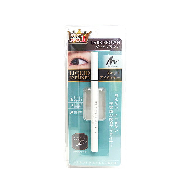 ドリームトゥルース　リキッド アイライナー　dream truthLIQUID EYELINER/ (ダークブラウン)