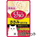 いなば チャオ CIAO パウチささみ ほたて味 40g 16個セット 猫 ねこ ネコ フード ウェットフード パウチ 成猫 まとめ買い