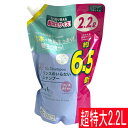 メリット リンスのいらないシャンプー2200mL 大容量 リンスインシャンプー 詰め替え 用 大サイズ 地肌すっきり 髪さらさら 家族 こども シャンプー 超特大サイズ 【COSTCO】コストコ