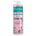 黒ばら本舗 ロゼノア ローズオイル ヘアミルク 150ml