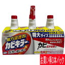 【通常サイズの7.5本分 本体+詰替】 カビキラー 特大サイズ 3本パック 本体(1000g) + 詰替(1000g×2) 黒カビ カビ取り カビ取り剤 カビ対策 お風呂 ScJohnsn Johnson ジョンソン 【COSTCO】コストコ