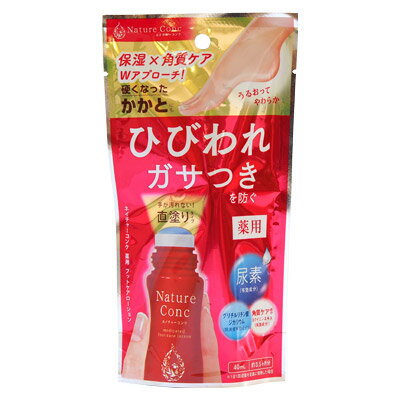 ネイチャーコンク 薬用 フットケアローション 40ml 【医薬部外品】