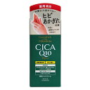 コエンリッチQ10 ザ プレミアム 薬用CICAリペア ハンドクリーム 60g　【医薬部外品】　コエンリッチ ザ プレミアム(CoenRich The PREMIUM) コーセーコスメポート(KOSE COSMEPORT)