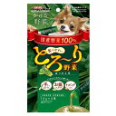 [ドギーマンハヤシ] かける野菜 ほうれん草 14g×4本　グロッサリーフード おやつ 成犬用 国産フード