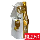 パンテーン エクストラダメージ シャンプー 2000mL 大容量 2L ダメージ補修 髪 ヘアケア プロビタミン配合 切れ毛 枝毛 お得 詰替え 【COSTCO】コストコ PANTENE