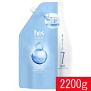 h&s モイスチャー コンディショナー2.2kg エイチアンドエス 詰替 ミネラル つめかえ 特大 2200ml ヘアケア 髪 補修 コンディショナー 日用品 大容量 【COSTCO】コストコ