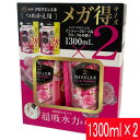 レノア アロマジェル つめかえ用 メガ得サイズ 1300mL×2 アンティークローズ＆フローラルの香り 大容量 詰め替え用 詰替え用 香りづけ 香りビーズ アロマビーズ 洗濯 衣料 P&G　コストコ